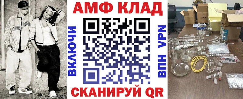 купить   Чекалин  omg ССЫЛКА  АМФЕТАМИН Розовый 