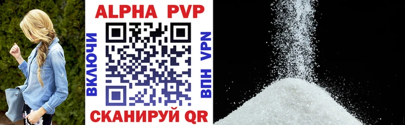 A PVP мука  Чекалин 
