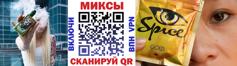 Бутират Butirat  Чекалин 