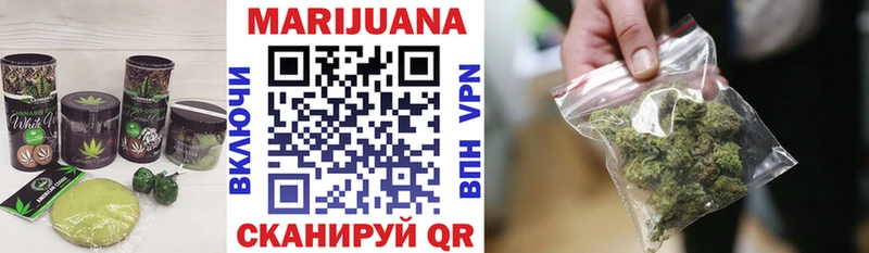 Canna-Cookies конопля  Чекалин 