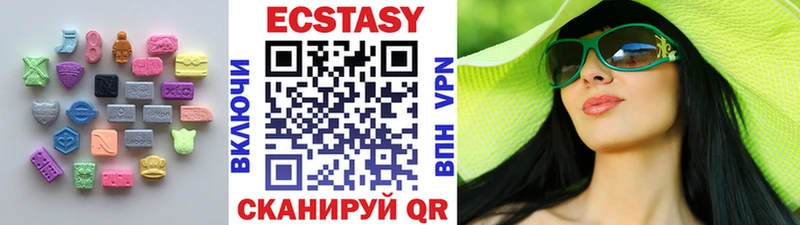 Экстази 99%  Чекалин 