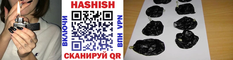где купить наркотик  Чекалин  это клад  ГАШИШ Cannabis 