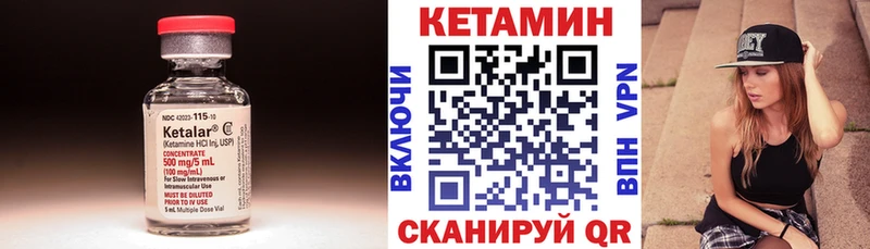 omg ТОР Чекалин КЕТАМИН VHQ