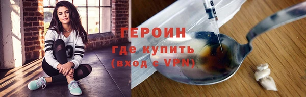 тгк Нязепетровск