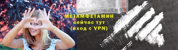 твердый Няндома