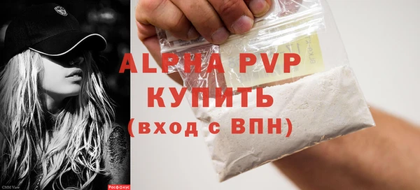 ALPHA-PVP Нягань