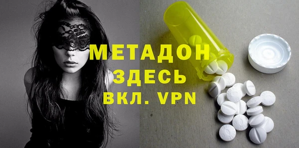 ALPHA-PVP Нягань