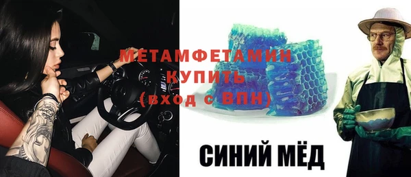 ALPHA-PVP Нягань