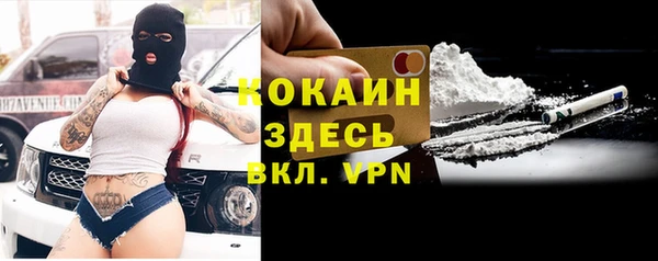 тгк Нязепетровск