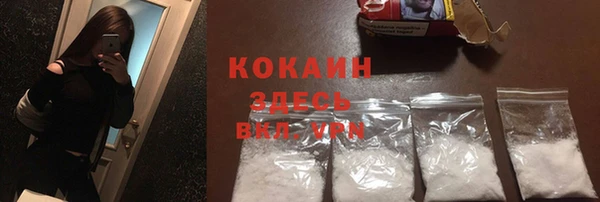 тгк Нязепетровск