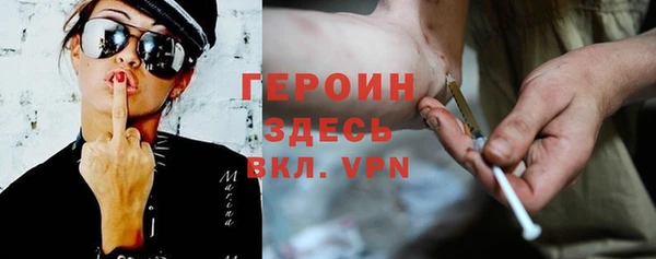 тгк Нязепетровск