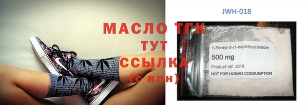твердый Няндома