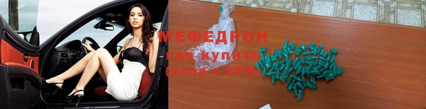 ALPHA-PVP Нягань