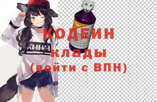тгк Нязепетровск