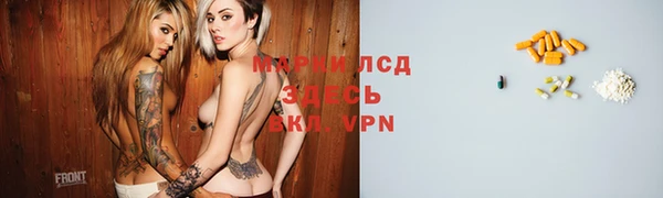 ALPHA-PVP Нягань