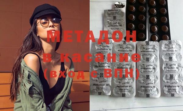 тгк Нязепетровск