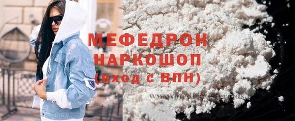 ALPHA-PVP Нягань