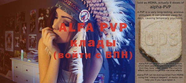 ALPHA-PVP Нягань