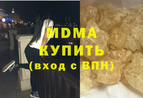 твердый Няндома