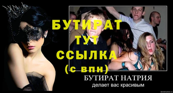 тгк Нязепетровск