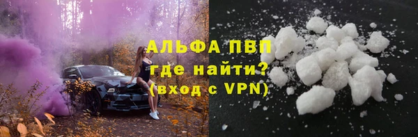 тгк Нязепетровск