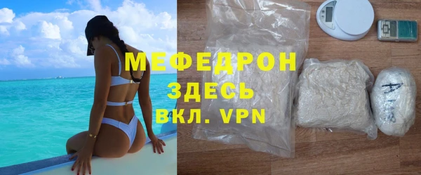 ALPHA-PVP Нягань