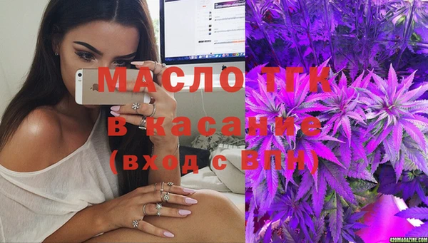 тгк Нязепетровск