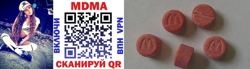 мега tor  Чекалин  MDMA VHQ 