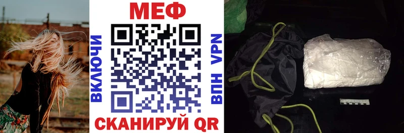 kraken зеркало Чекалин Мефедрон мука