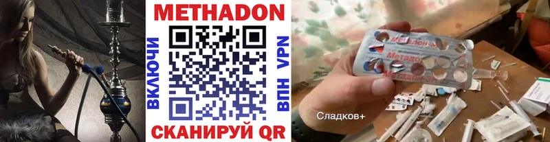 Метадон methadone Чекалин
