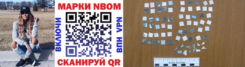 площадка телеграм  Чекалин  Марки 25I-NBOMe 1,8мг  как найти закладки 